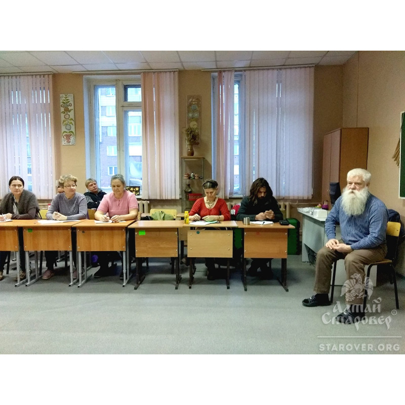 Семинар «Оздоровление по методикам староверов» в Новосибирске 8-9 Января